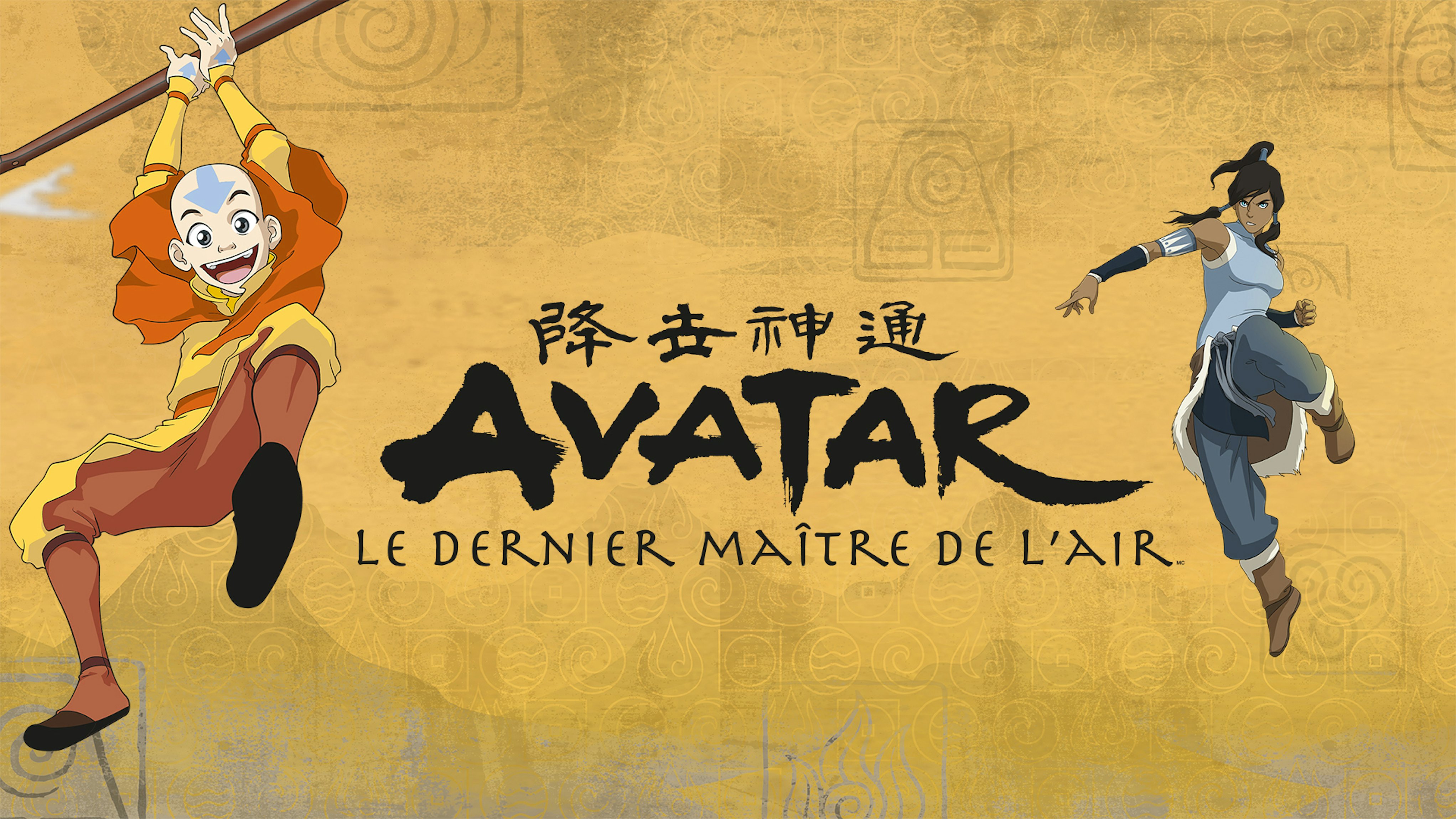 Regarder Avatar 1 Gratuitement En Français pluto.tv