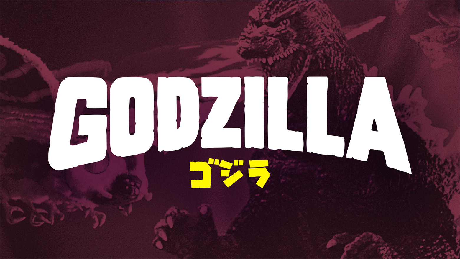 Godzilla on Pluto TV