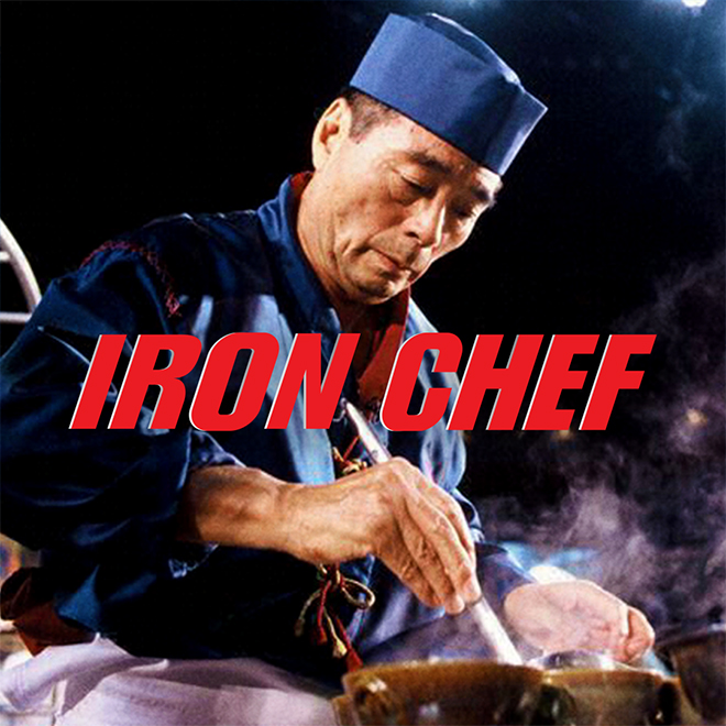 Den internationella matlagningstävlingen har nu sin egen kanal och sänds dygnet runt på Pluto TV. Följ med in i köket och se när världens bästa kockar tävlar mot de formidabla ”Iron Chefs”.