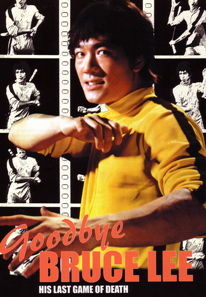 Goodbye Bruce Lee