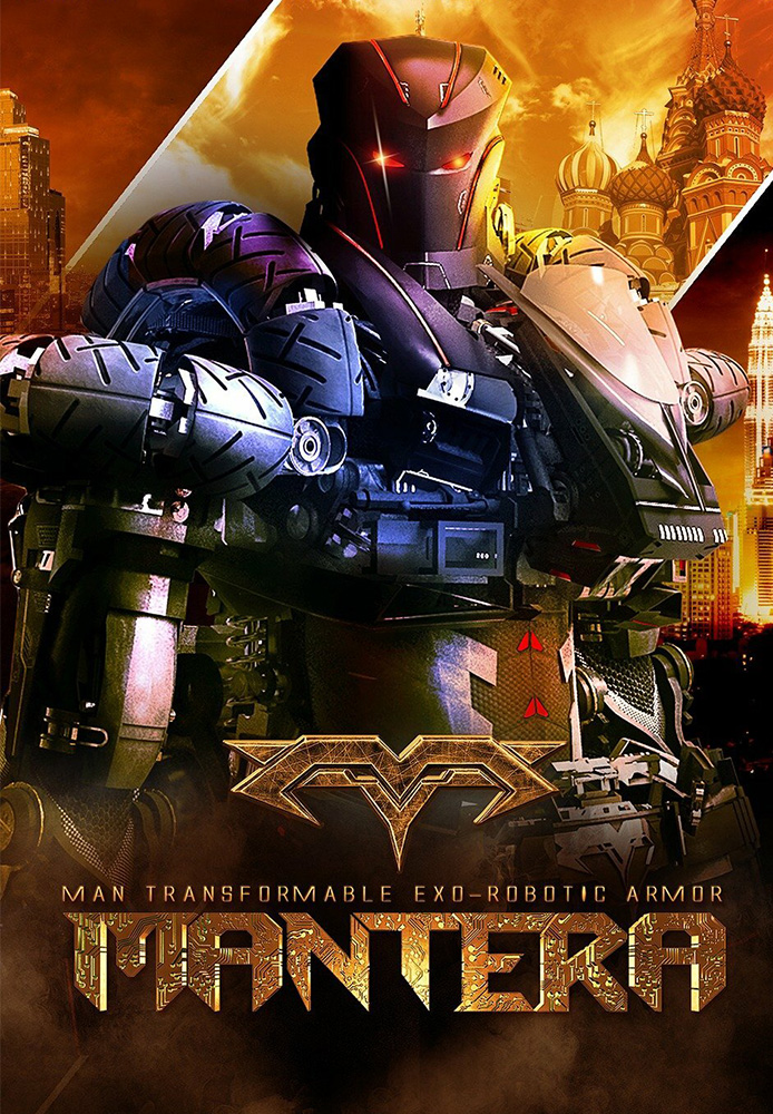 Mantera