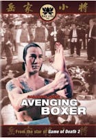 Avenging Boxer (1979)