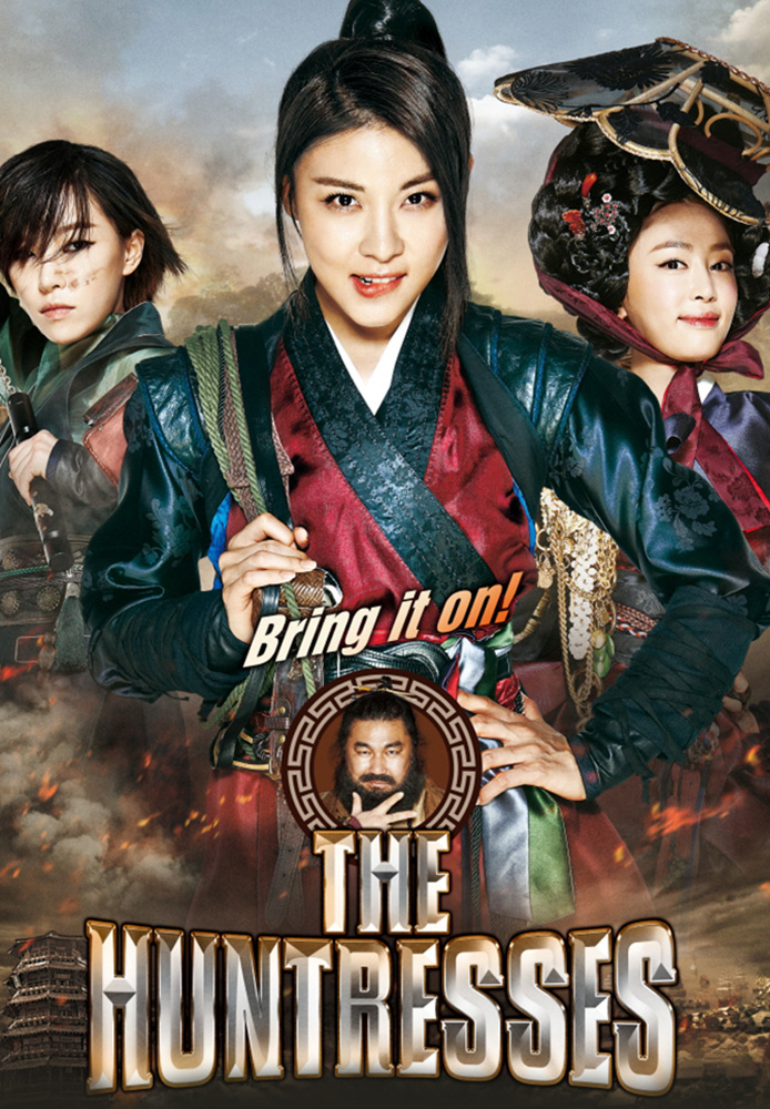 The Huntresses