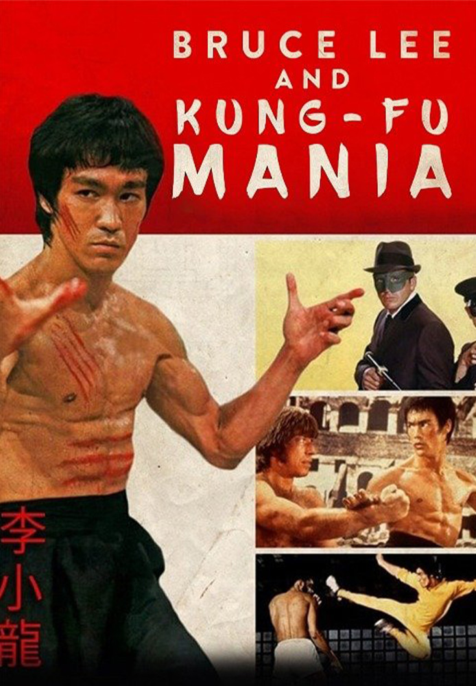 Bruce Lee and Kung-Fu Mania