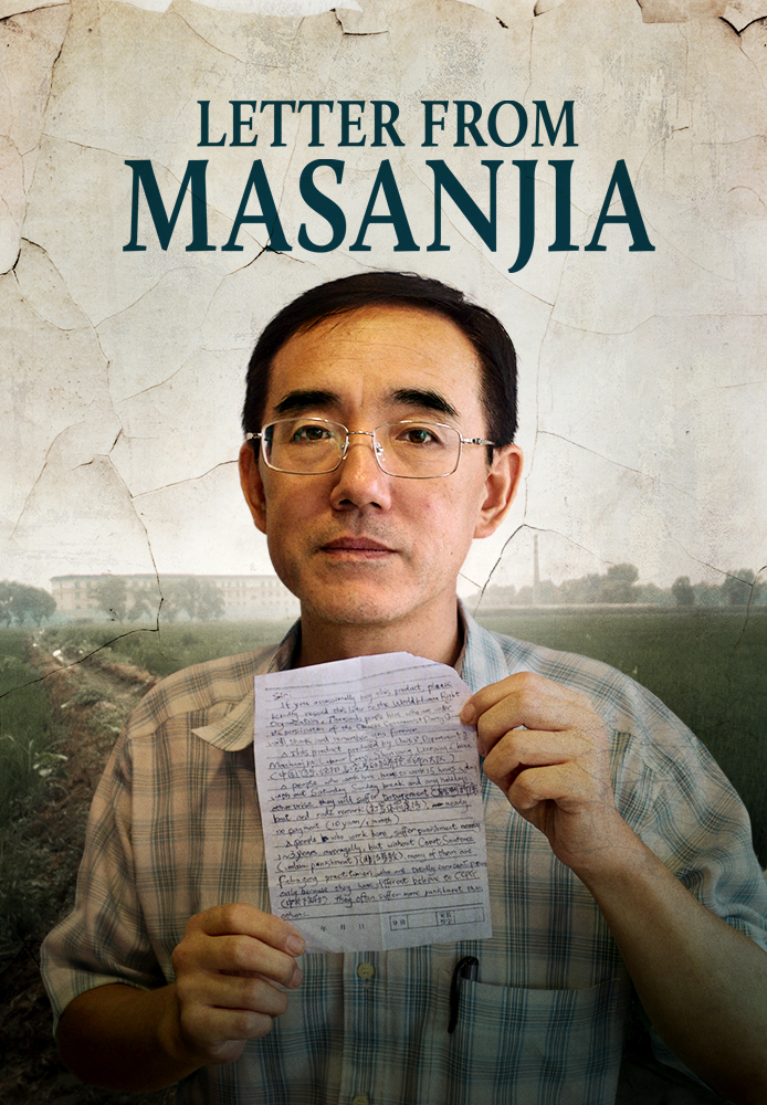 Letter from Masanjia