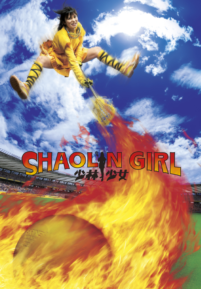 Shaolin Girl