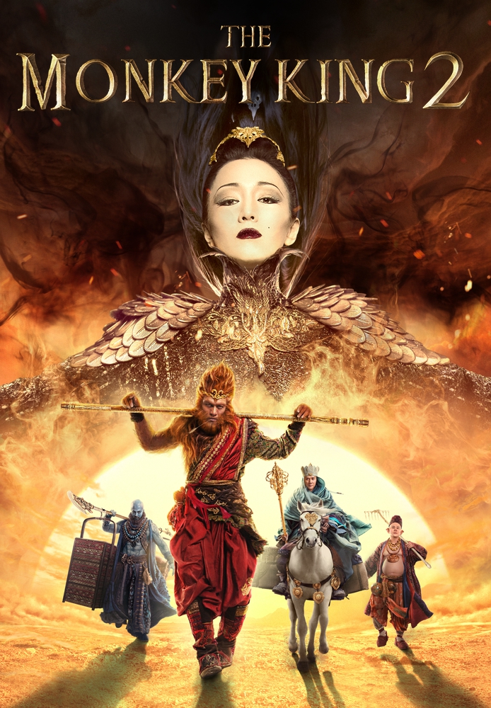 Monkey King 2
