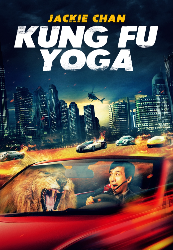 Kung Fu Yoga