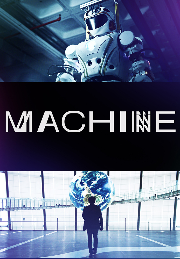 Machine