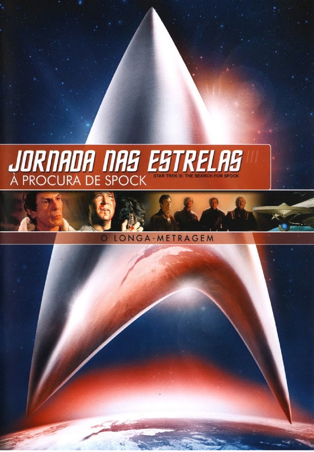 Jornada nas Estrelas: À Procura de Spock