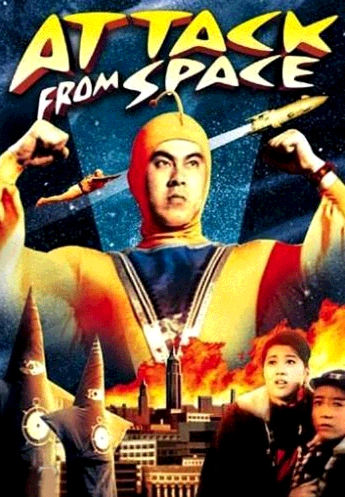 Attack From Space