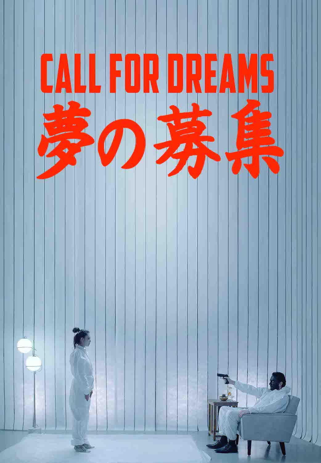 Call for Dreams