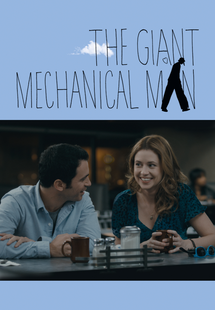The Giant Mechanical Man