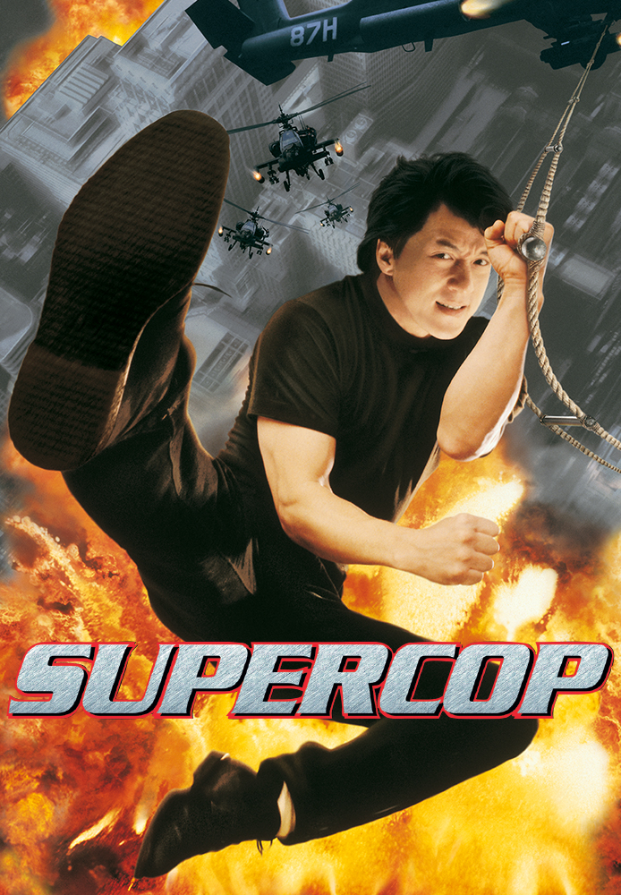 Supercop (1996)
