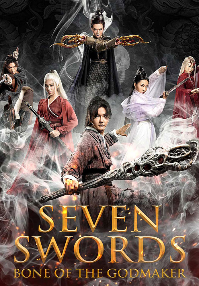 Seven Swords: Bone of the Godmaker (2019)
