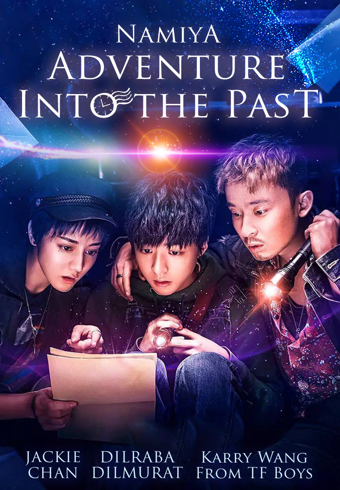 Namiya: Adventure Into the Past