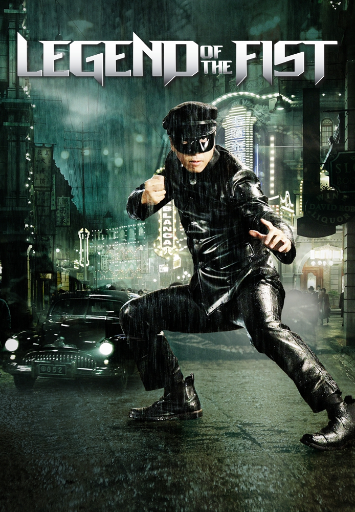 Legend of the Fist: The Return of Chen Zhen