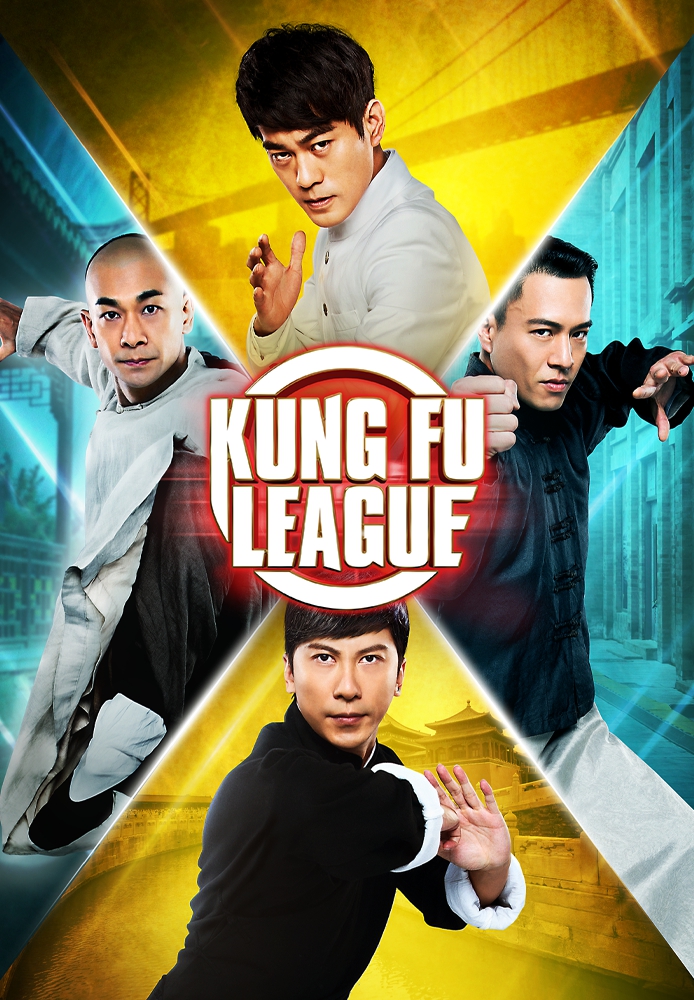 Kung Fu League