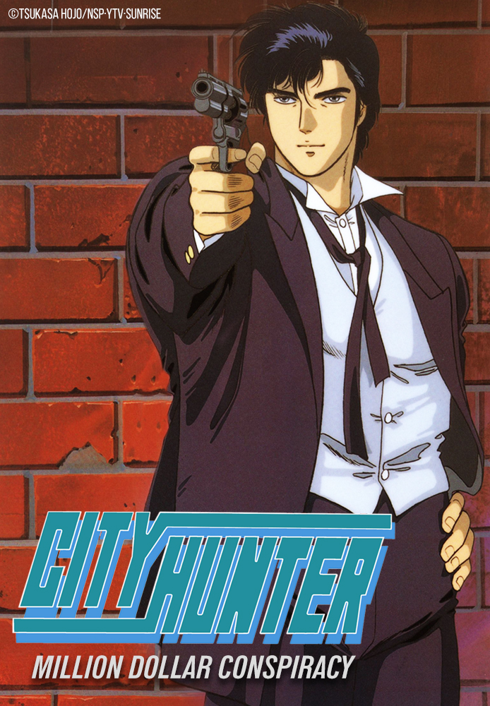 City Hunter: Million Dollar Conspiracy