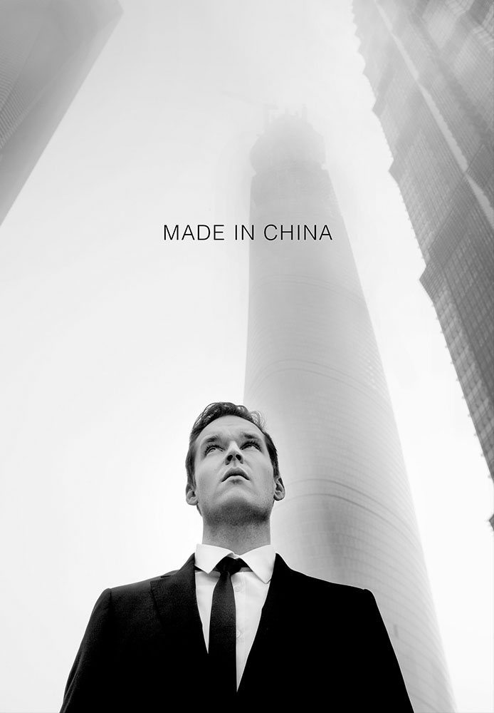 Made In China