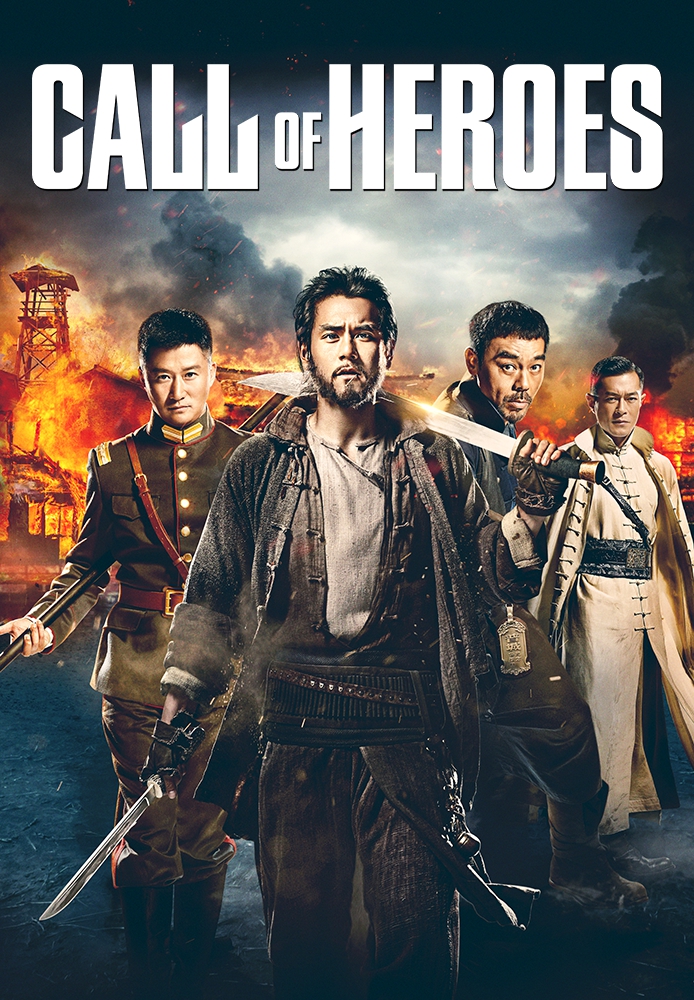 Call of Heroes