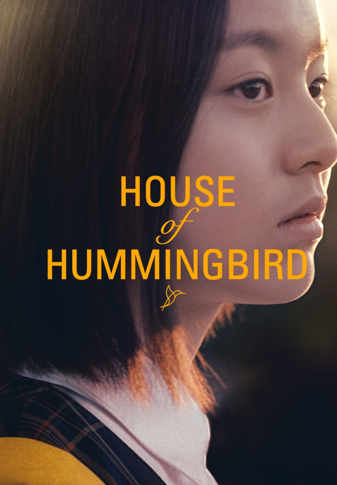House of Hummingbird