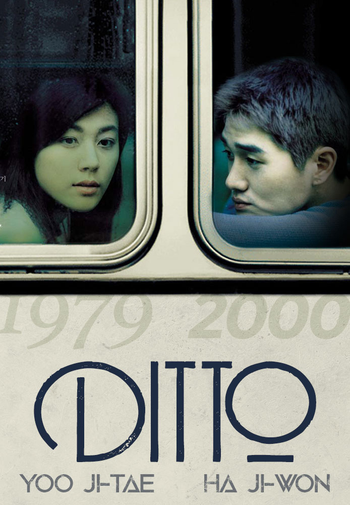 Ditto (2000)