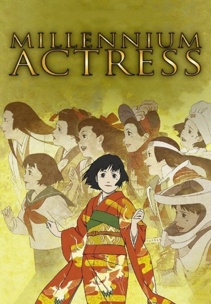 Millennium Actress [Japanese-Language Version]