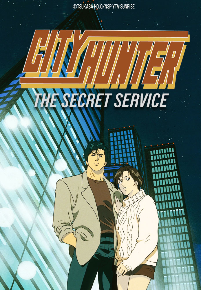 City Hunter: The Secret Service