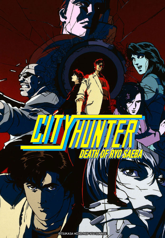 City Hunter: Death of the Vicious Criminal Ryo Saeba
