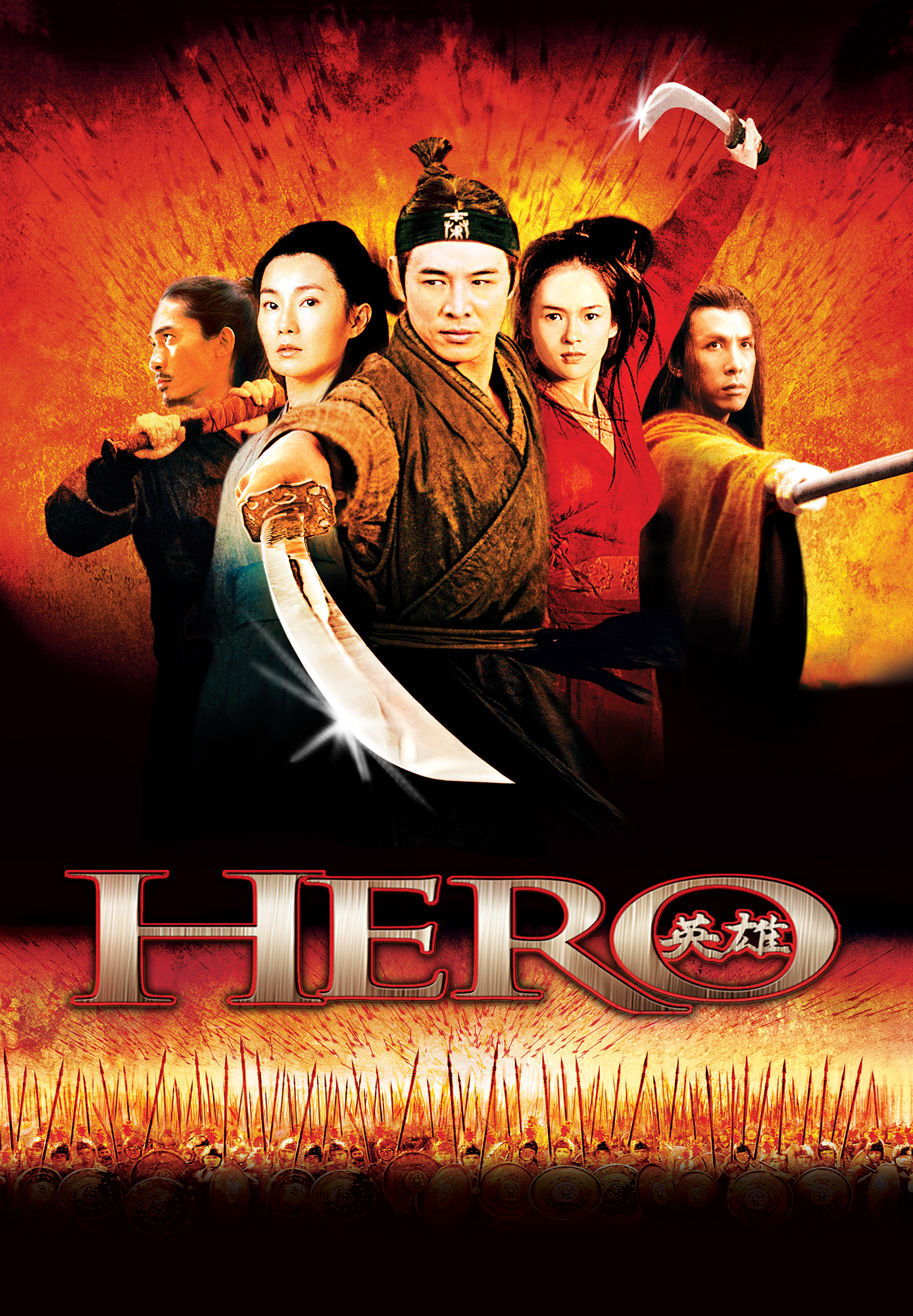 Hero ("Ying Xiong")