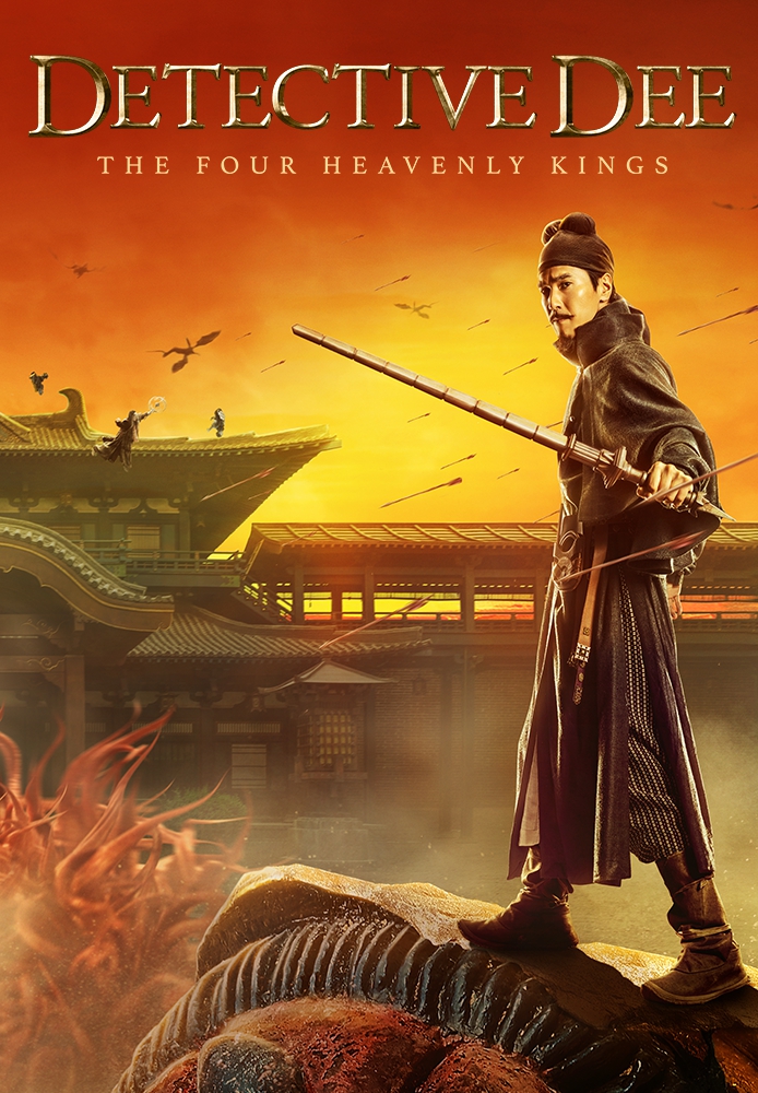 Detective Dee: The Four Heavenly Kings