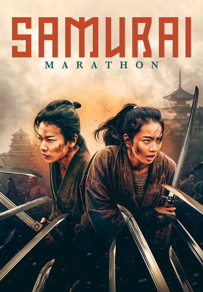 Samurai Marathon