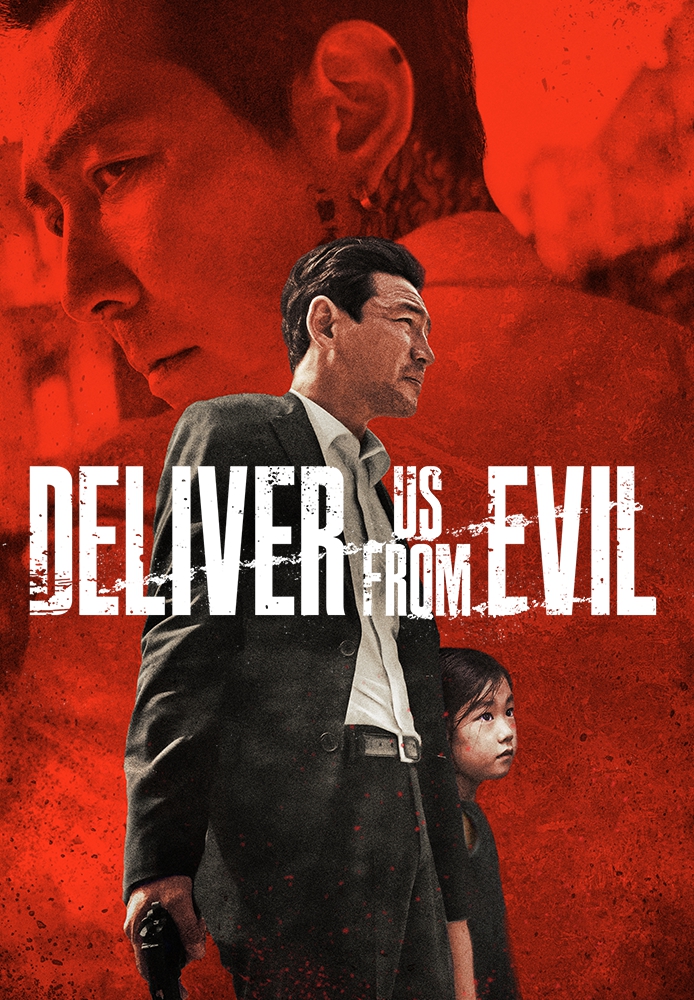 Deliver Us From Evil (2020)
