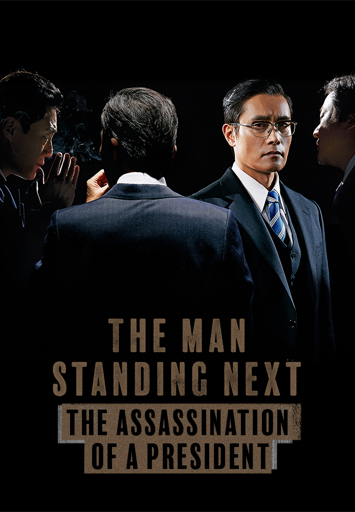 The Man Standing Next: The Assassination of a President