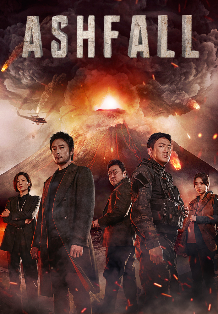 Ashfall