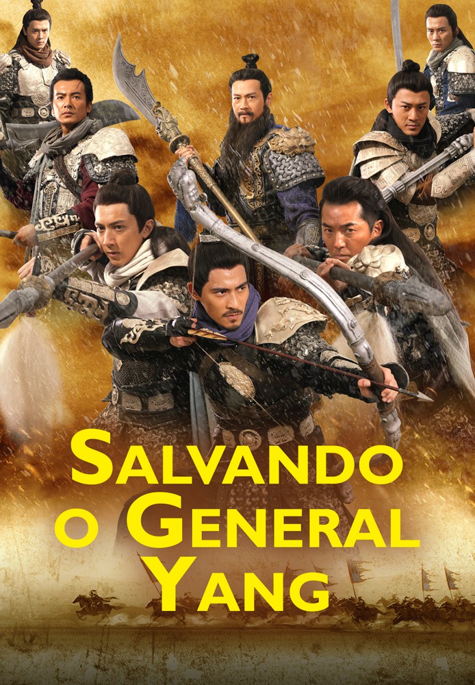 Salvando o General Yang