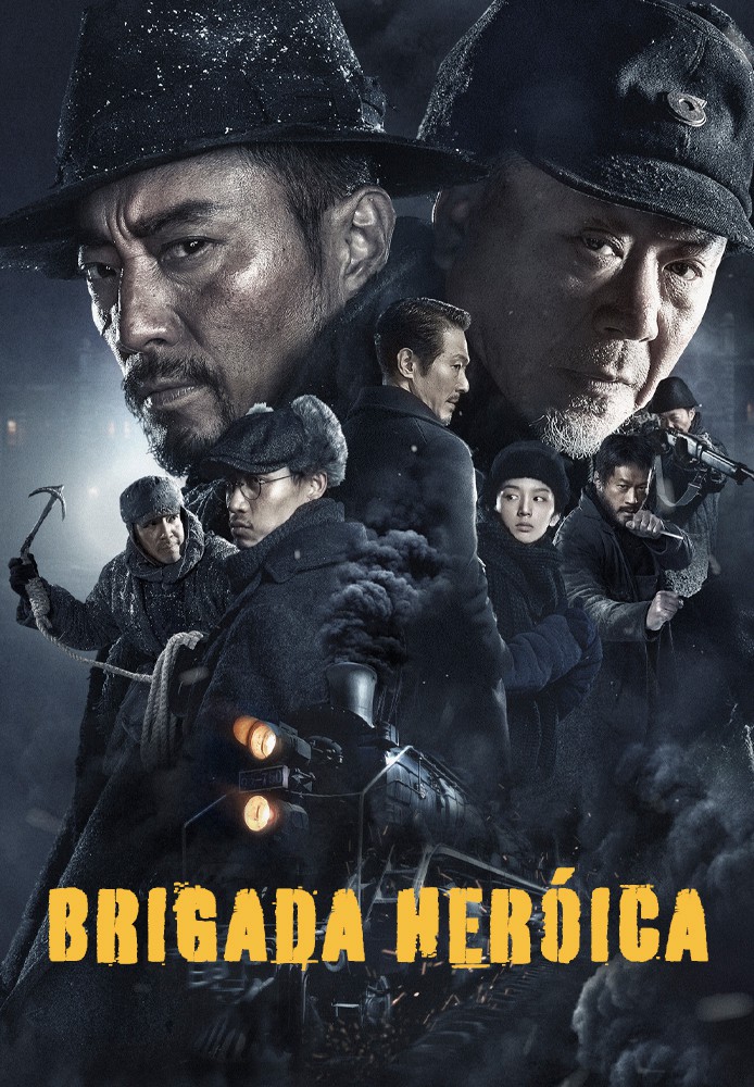 Brigada Heróica