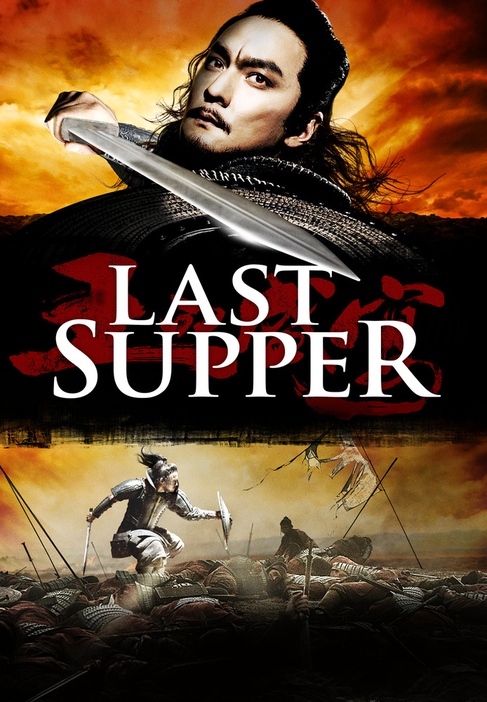 The Last Supper