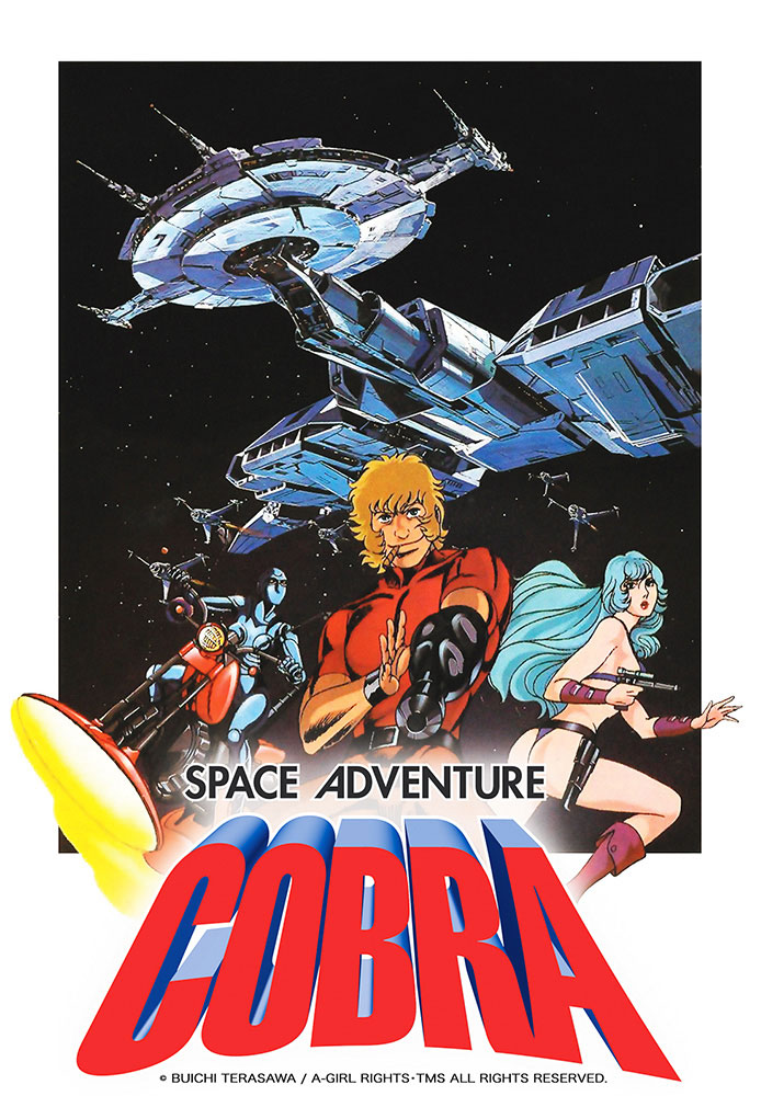 Space Adventure Cobra