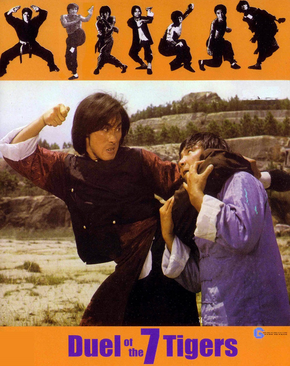 Duel of the 7 Tigers