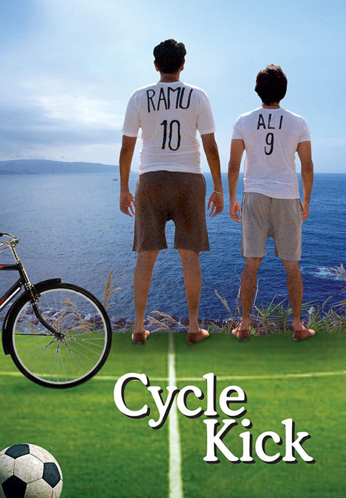 Dois Irmãos e uma Bicicleta