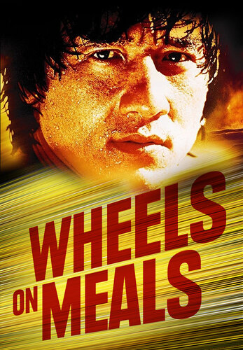 Wheels On Meals