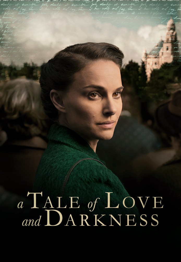 A TALE OF LOVE AND DARKNESS