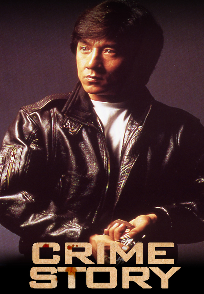 Crime Story [Cantonese-Language Version]