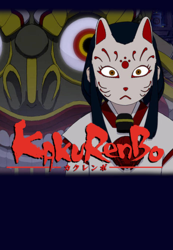 Kakurenbo