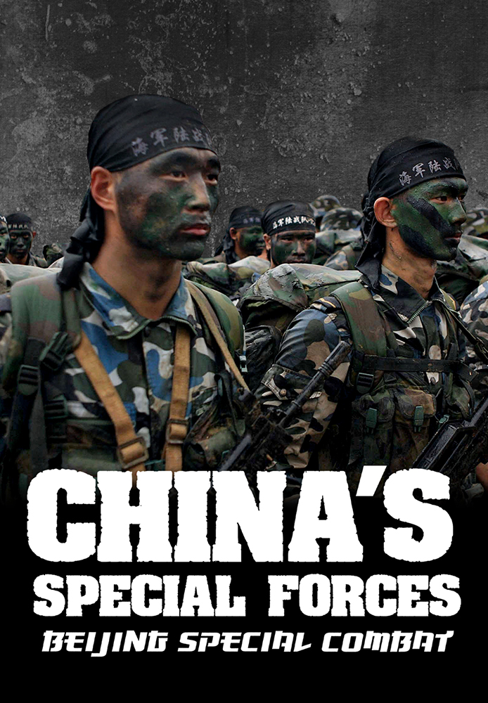 Special Forces: Beijing Special Combat Brigade