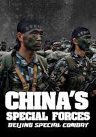 Special Forces: Beijing Special Combat Brigade