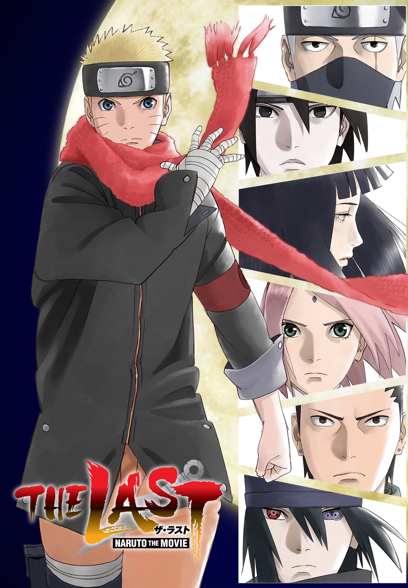 The Last: Naruto the Movie