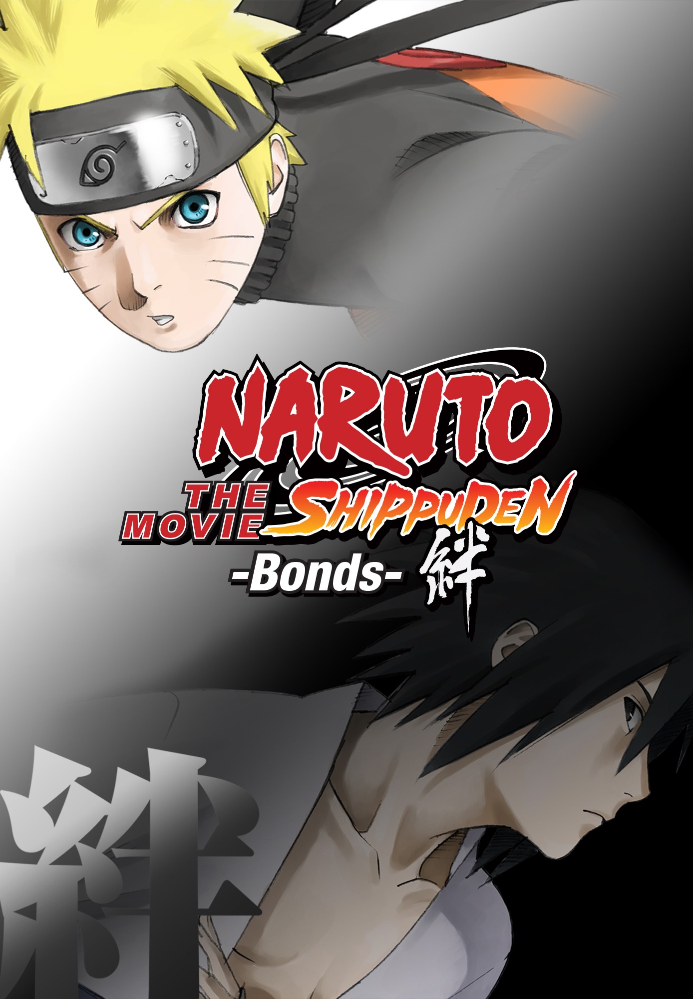 Naruto Shippuden the Movie: Bonds